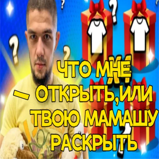 Петр Олегович stiker 🎁