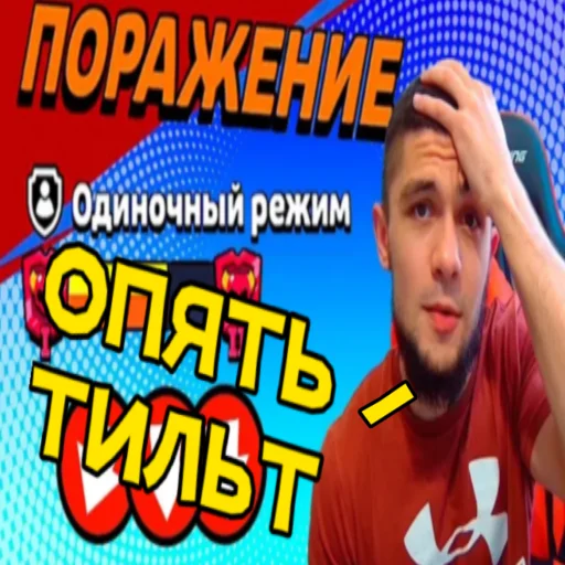 Петр Олегович emoji 🤬
