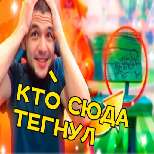 Петр Олегович emoji 🔖