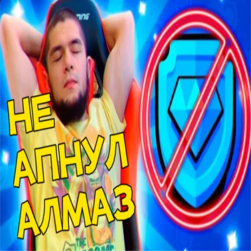Петр Олегович emoji 💎