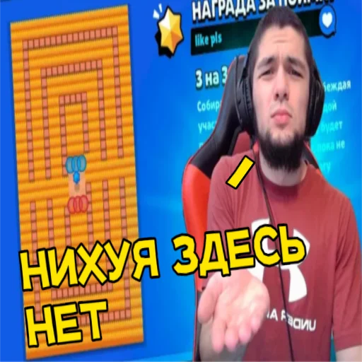Петр Олегович emoji 👎