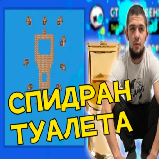 Петр Олегович emoji 🚽