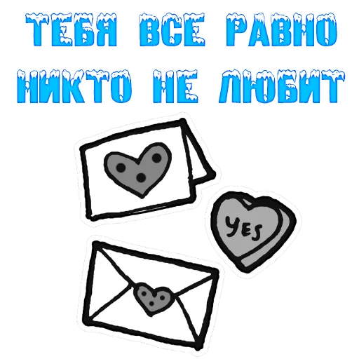 Telegram Sticker «The 14th of February» 🤐