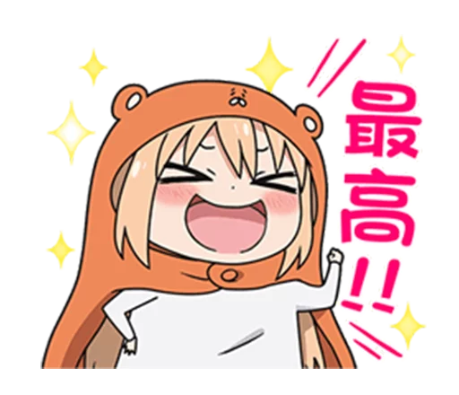 Telegram Sticker «Himouto! Umaru-chan» 😆