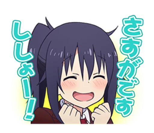 Telegram Sticker «Himouto! Umaru-chan» ☺️