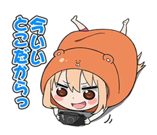 Telegram Sticker «Himouto! Umaru-chan» 😀