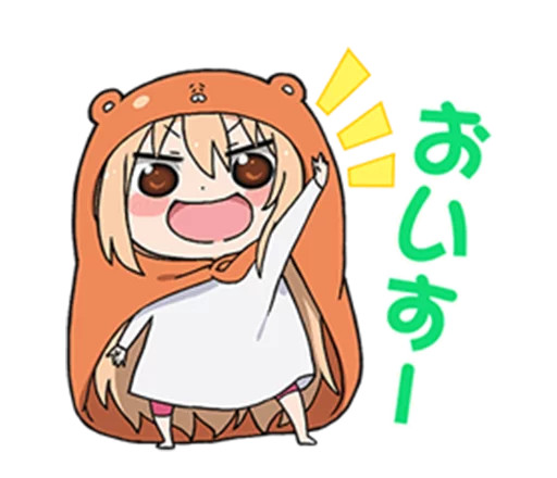 Telegram stiker «Himouto! Umaru-chan» ✋