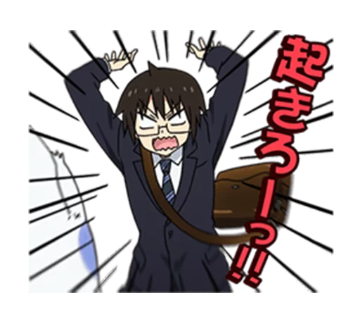 Telegram Sticker «Himouto! Umaru-chan» 😠