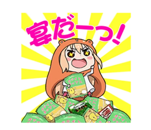 Telegram Sticker «Himouto! Umaru-chan» 😍