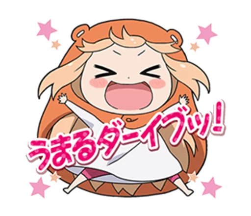 Himouto! Umaru-chan emoji 😆
