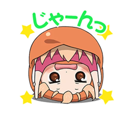 Стикер Telegram «Himouto! Umaru-chan » 😀