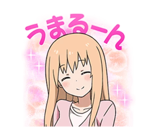 Telegram Sticker «Himouto! Umaru-chan» ☺️