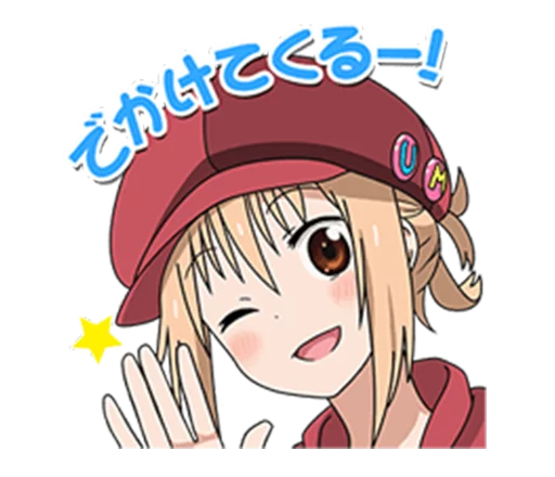 Telegram Sticker «Himouto! Umaru-chan» ✋