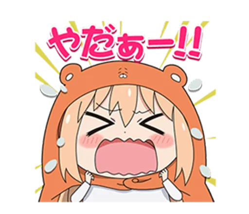 Telegram Sticker «Himouto! Umaru-chan» 😭