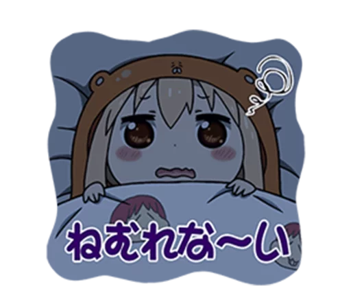 Telegram stiker «Himouto! Umaru-chan» 💤