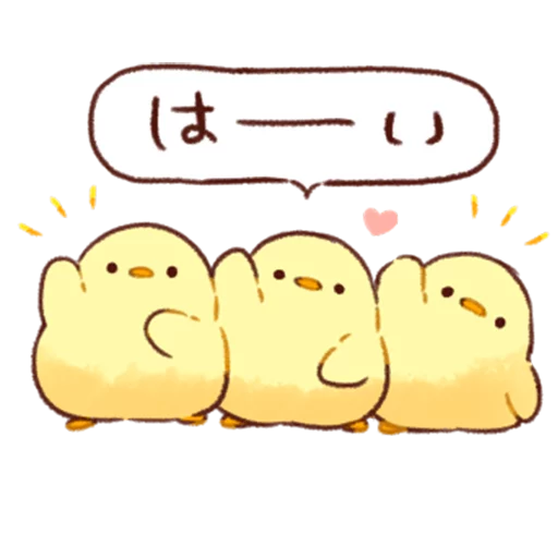 Soft and cute chick emoji ✋