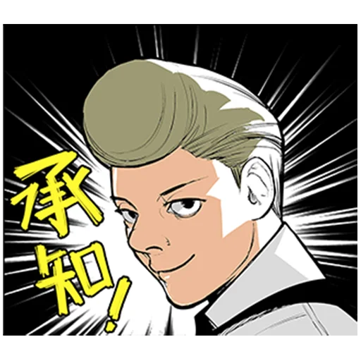 Telegram stiker «TOKYO GHOULre» 😏
