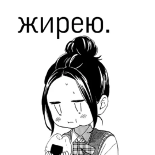 Telegram Sticker «нескафешка» 😋