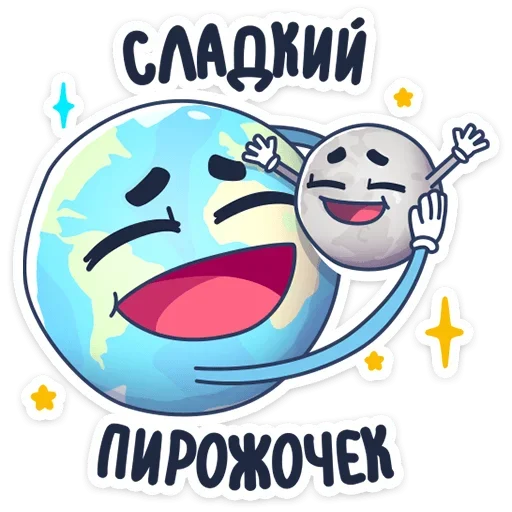 Стикер Telegram «nesquik» ❤️