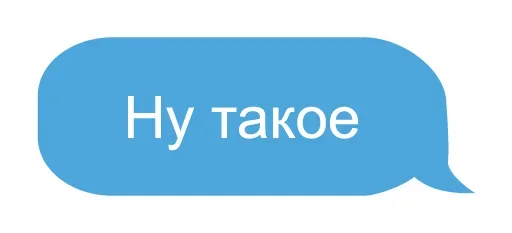 Telegram stiker «Talk» 😢