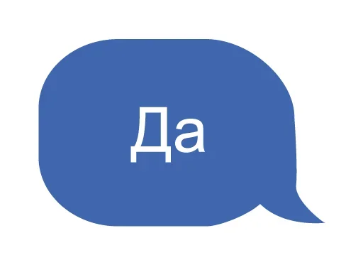 Telegram Sticker «Talk» ❤️