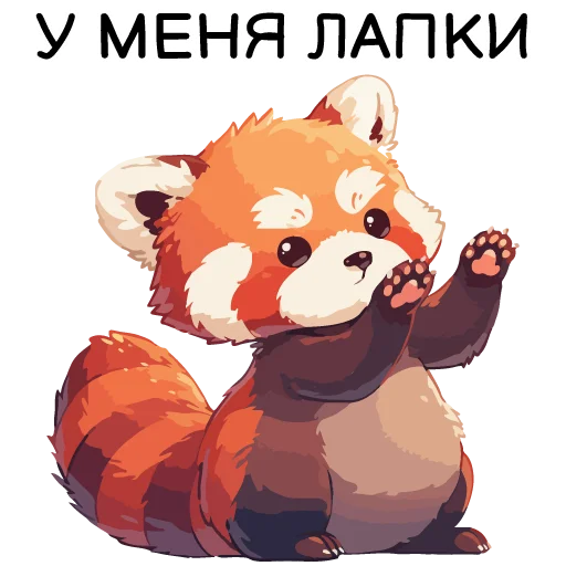 Red pandas stiker 🐾