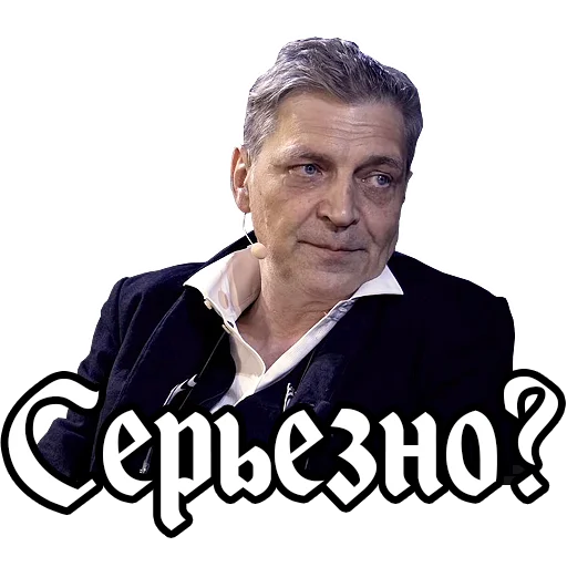 Telegram Sticker «Alexander Nevzorov» ?