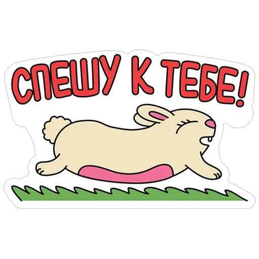 Telegram Sticker «Светлой Пасхи!» ☹️