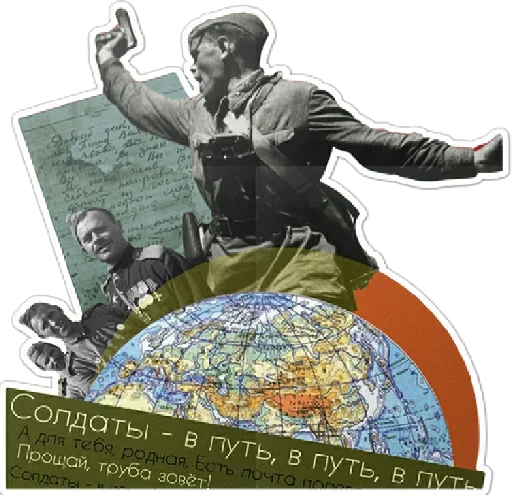 Telegram stiker «День победы » 🤞