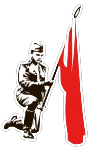 Telegram stiker «День победы» ✊️