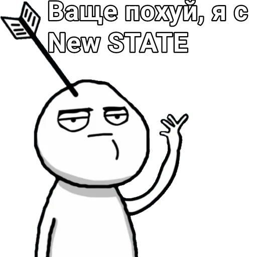 Стікер New STATE 🏹
