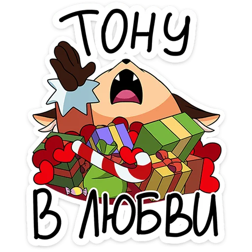 Telegram stiker «Новогодняя Алиса» 🎁