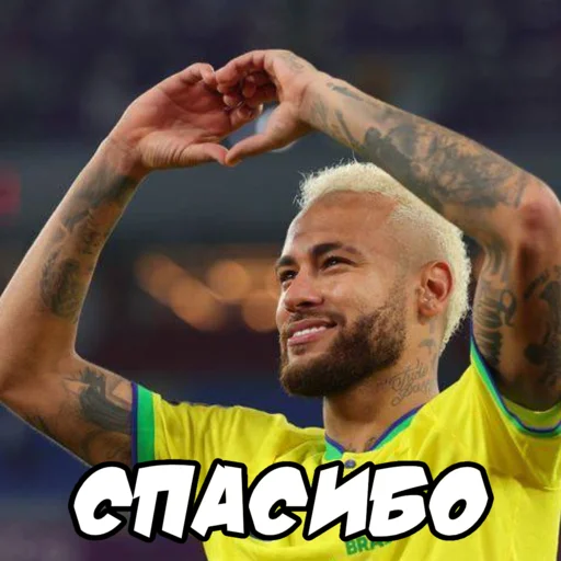 neymar for masha emoji ❤️