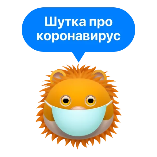 Telegram stickers Незаконный Кактус