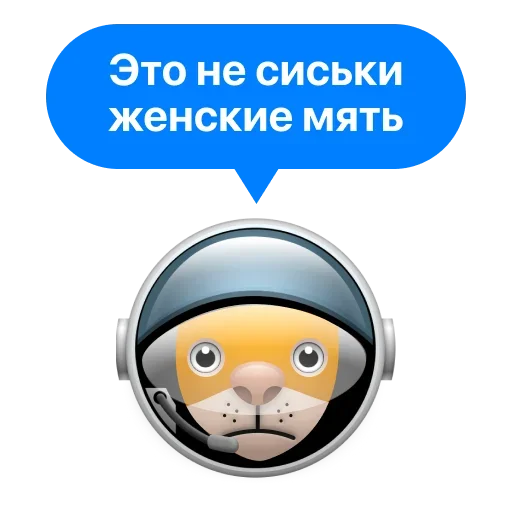 Telegram Sticker «Незаконный Кактус» 😁