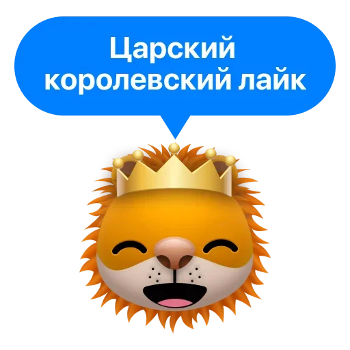 Незаконный Кактус emoji 😗