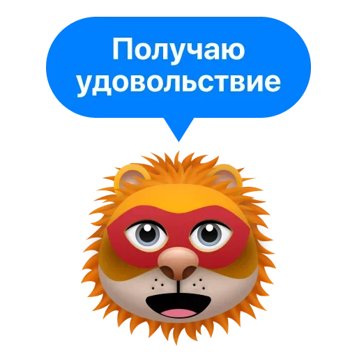 Незаконный Кактус emoji 😙