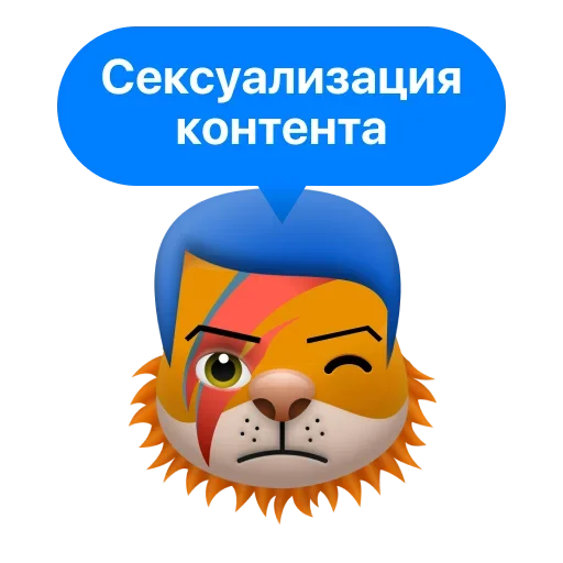 Telegram Sticker «Незаконный Кактус» 😙