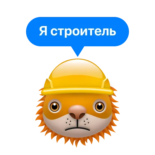 Незаконный Кактус emoji 