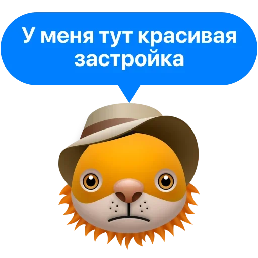 Telegram Sticker «Незаконный Кактус» 😉