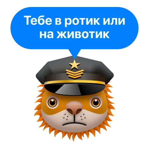 Telegram Sticker «Незаконный Кактус» 😌