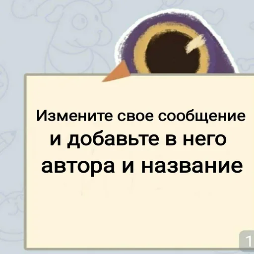 Telegram Sticker «Не зли меня» 😙