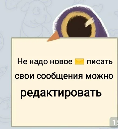 Telegram Sticker «Не зли меня» 🤪