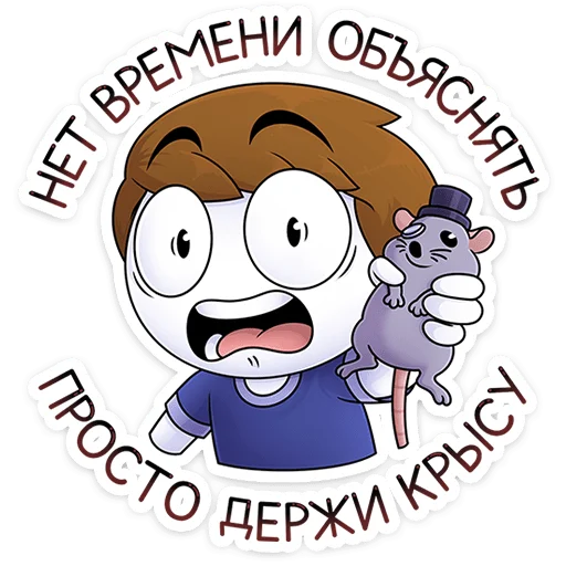 Telegram Sticker «Найс» 🤲