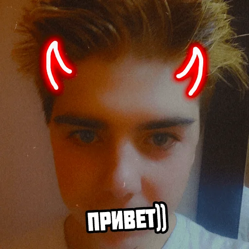 Telegram stickers Nikita Valeyev навсегда