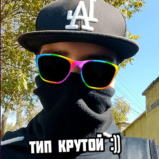 Telegram Sticker «Nikita Valeyev навсегда» 😎
