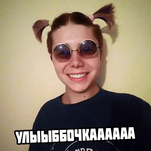Nikita Valeyev навсегда emoji 😊