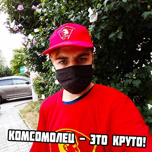 Стікер Telegram «Nikita Valeyev навсегда» ❤️