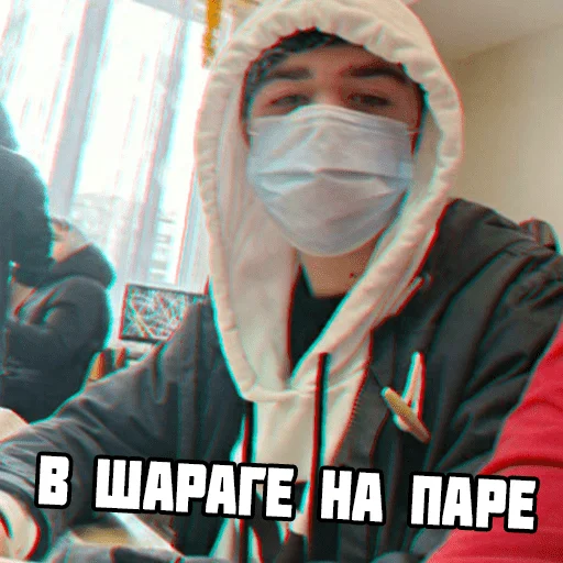Стікер Telegram «Nikita Valeyev навсегда» 👨‍🎓