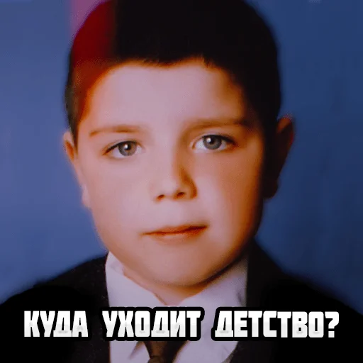 Стікер Telegram «Nikita Valeyev навсегда» 🧍‍♂️